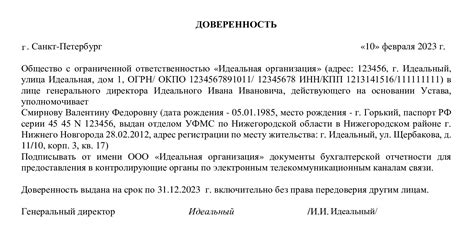 Преимущества сертификата от Сбербанка при осуществлении правовой экспертизы
