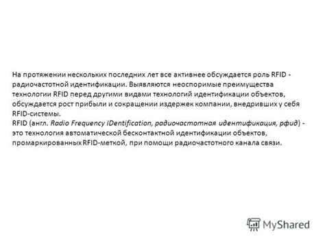 Преимущества системы Гювен перед другими методами идентификации