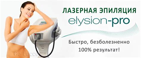 Преимущества солевой терапии перед другими методами уменьшения боли