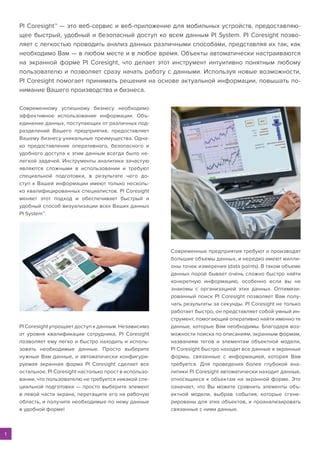 Преимущества удобного и оперативного входа на платформу Fzdo через челгу