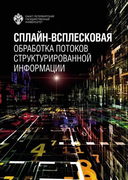 Преимущества удобной структурированной организации информации в Miro