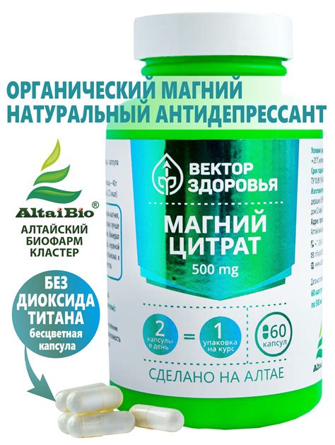 Преимущества уникального сочетания магния B6 перед альтернативой