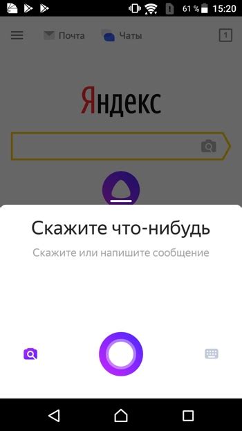 Преимущества установки Алисы вместо Окей Гугла