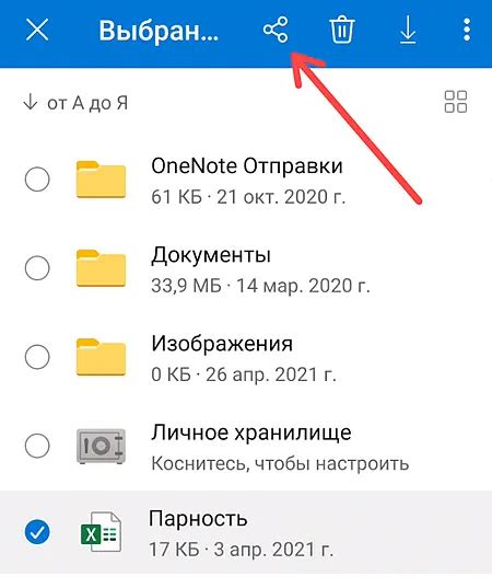 Преимущества хранения музыкальных файлов на мобильном устройстве