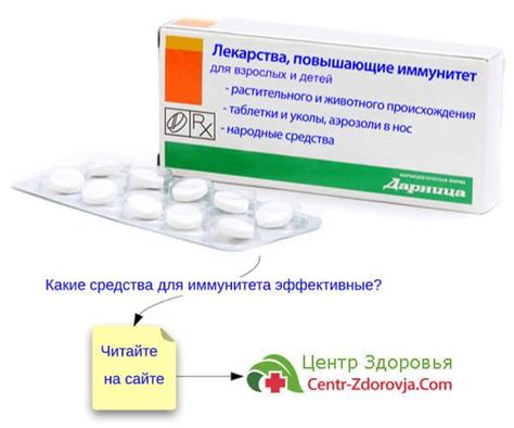Преимущества эбенового настоящего для силы нашего иммунитета