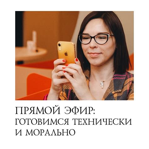 Преимущества эфира классики