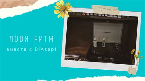 Преимущества эффекта пространственного звучания при прослушивании музыки и аудиокниг