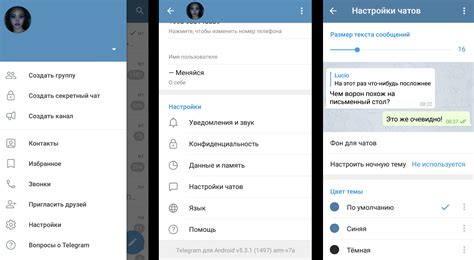 Преимущества эффектного шрифта в сообщениях телеграмма