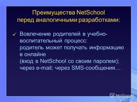 Преимущества STBA перед аналогичными системами