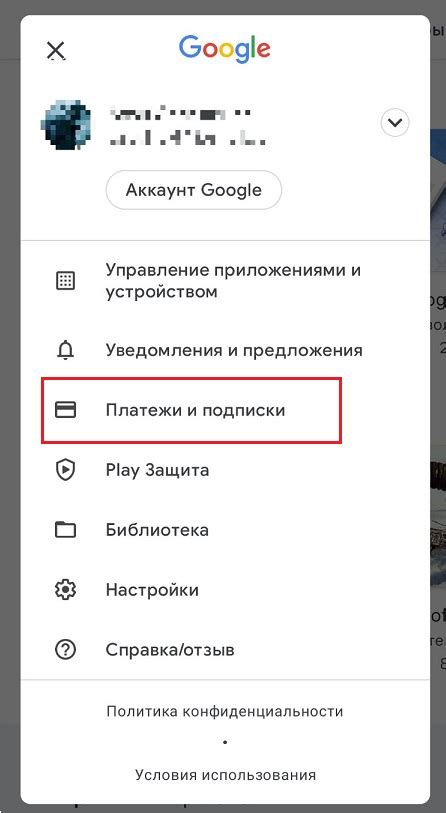 Прекращение и удаление всех активных подписок и сервисов, связанных с электронной почтой Gmail
