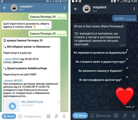 Прелести использования Telegram для передачи исторических данных
