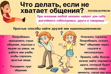 Пренебрежение гигиеной: причины и возможные последствия