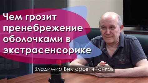 Пренебрежение спасательными приспособлениями