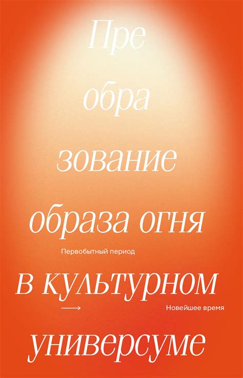 Преобразование образа профиля при расширении круга сотрудничества