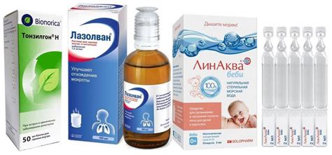 Препараты для лечения насморка у детей
