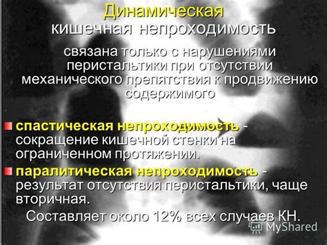 Препятствия на пути к продвижению при отсутствии сдачи коллоквиума