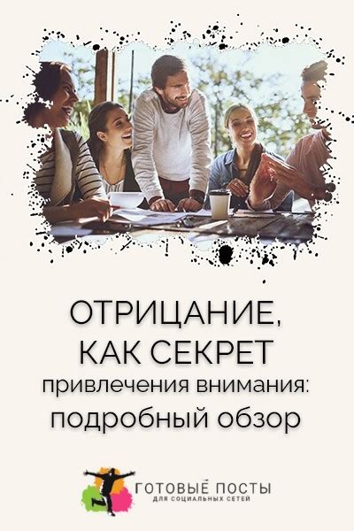 Привлекательность заголовков: залог успешного привлечения внимания
