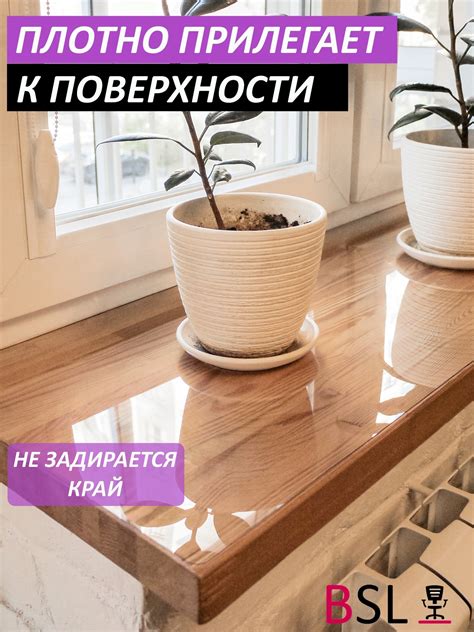 Привлекательность подоконника