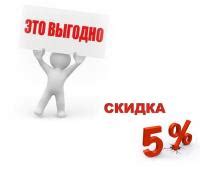 Привлекательные акции и специальные предложения: приманка для постоянных покупателей