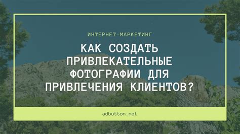 Привлекательные методы для привлечения внимания к указателю "Зона доступа ограничена"