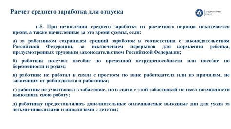Привлекательные условия оплаты труда и премии