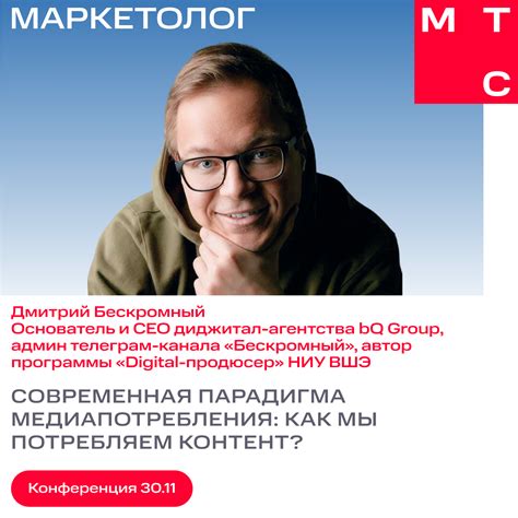 Привлеките внимание своего подписчика с интересным контентом