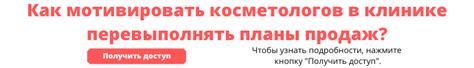 Привлечение внимания: Типы продающих заголовков и их эффективное использование