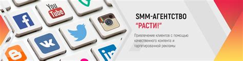 Привлечение клиентов с помощью качественного контента