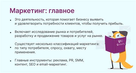 Привлечение клиентов с помощью контент-маркетинга: создание ценной информации