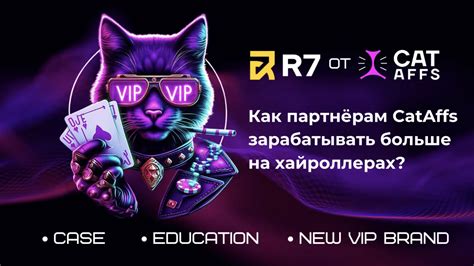 Привлечение русскоязычной аудитории на платформе звукозаписей