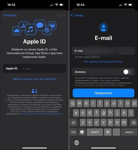 Привязка номера телефона к Apple ID