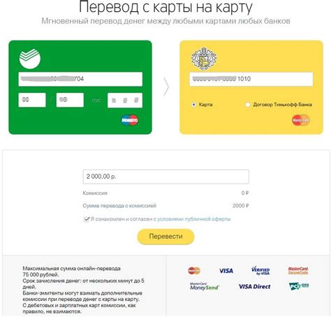 Привязка платежной карты к аккаунту Тинькофф: простой способ управления финансами