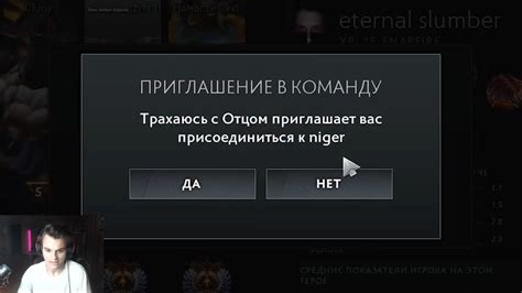 Приглашение участников в команду