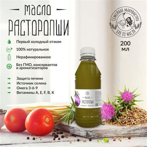 Приготовление домашнего ориганного масла