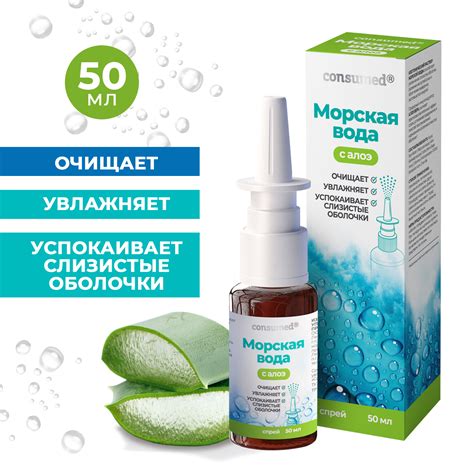 Приготовление полезных растительных отваров для промывания носа