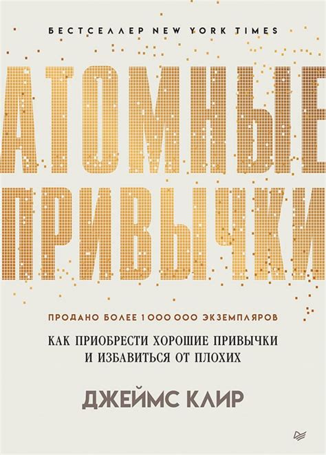 Придайте объективное значение своим отношениям