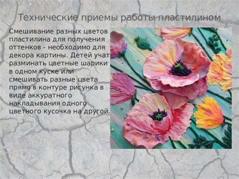 Приемы для аккуратного разогрева крышечки на туши