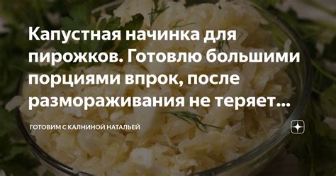 Приемы для восстановления структуры сливок после размораживания
