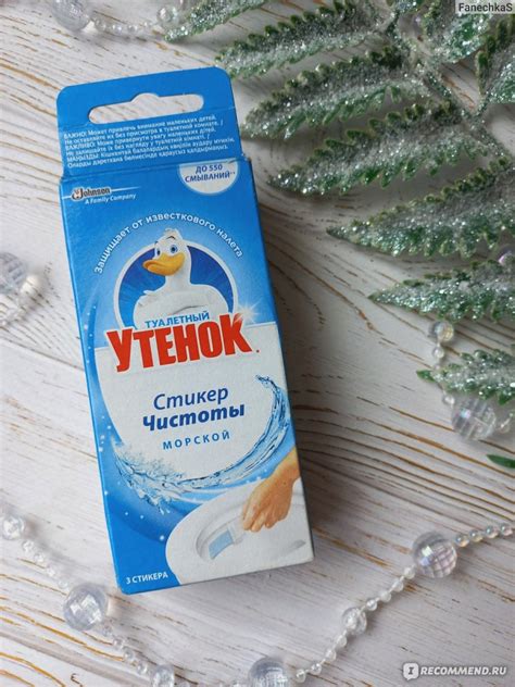Приемы поддержания чистоты для устранения эффекта плохого запаха
