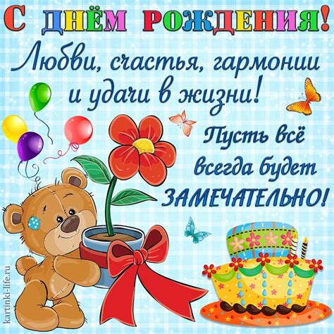 Признаки гармонии и удачи в жизни