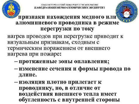 Признаки перегрузки при частом проведении амт
