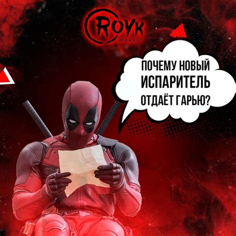 Признаки того, что Гло отдает гарью: как установить проблему