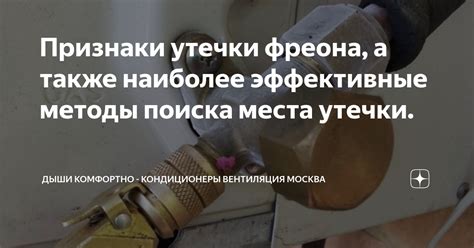 Признаки утечки или влажности вблизи гидроблока