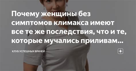 Признак перемен в интимной сфере женщины