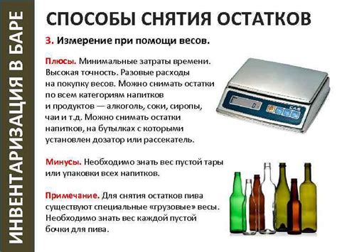 Признания народа: эффективные способы снятия остатков солей, проверенные веками