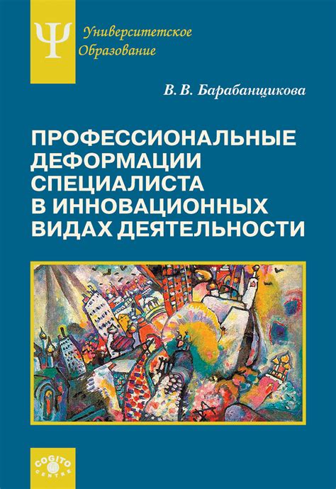 Призрачная "Амелия": наиболее распространенная гипотеза