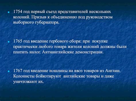 Призыв к объединению под знаменем Рюрика