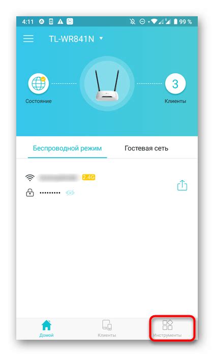Приложение "Телефон": переход к разделу с вызовами и контактами