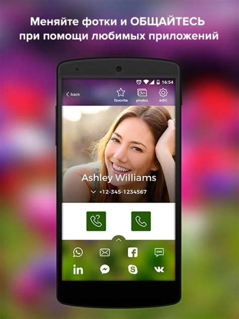 Приложения для определения песен на iPhone: лучшие варианты