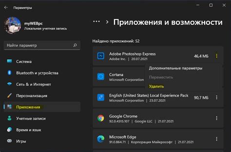 Приложения и программы для определения модели ноутбука Honor